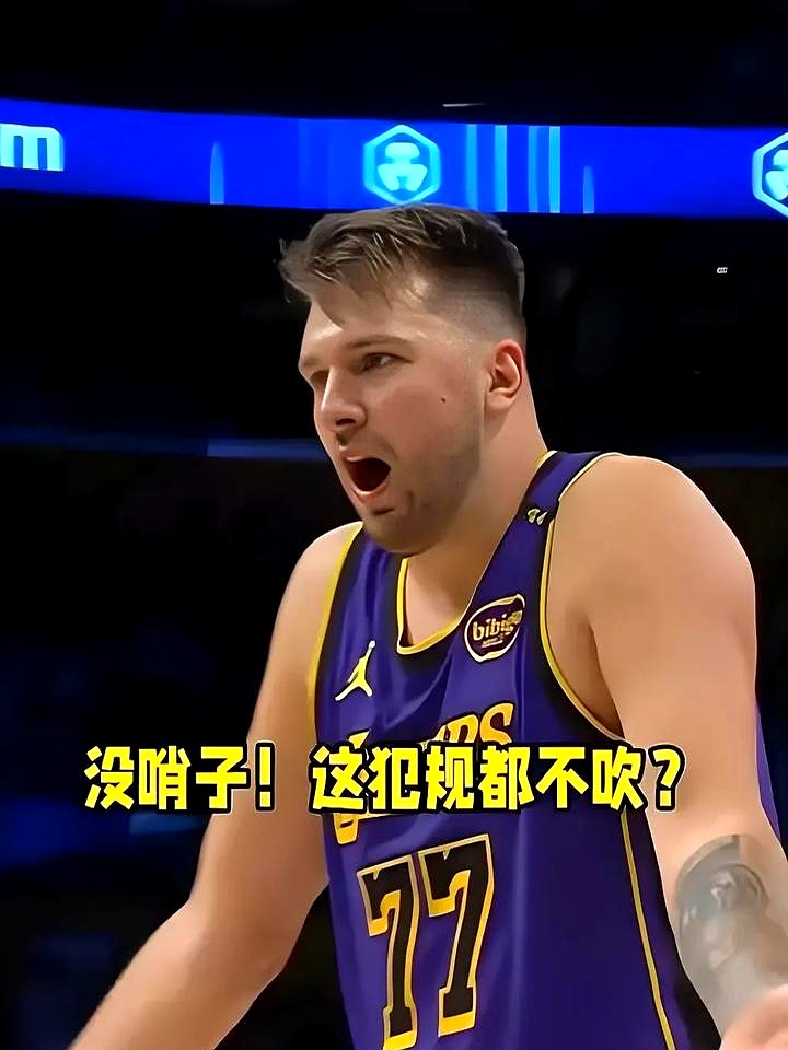 爱游戏中国-东契奇slam