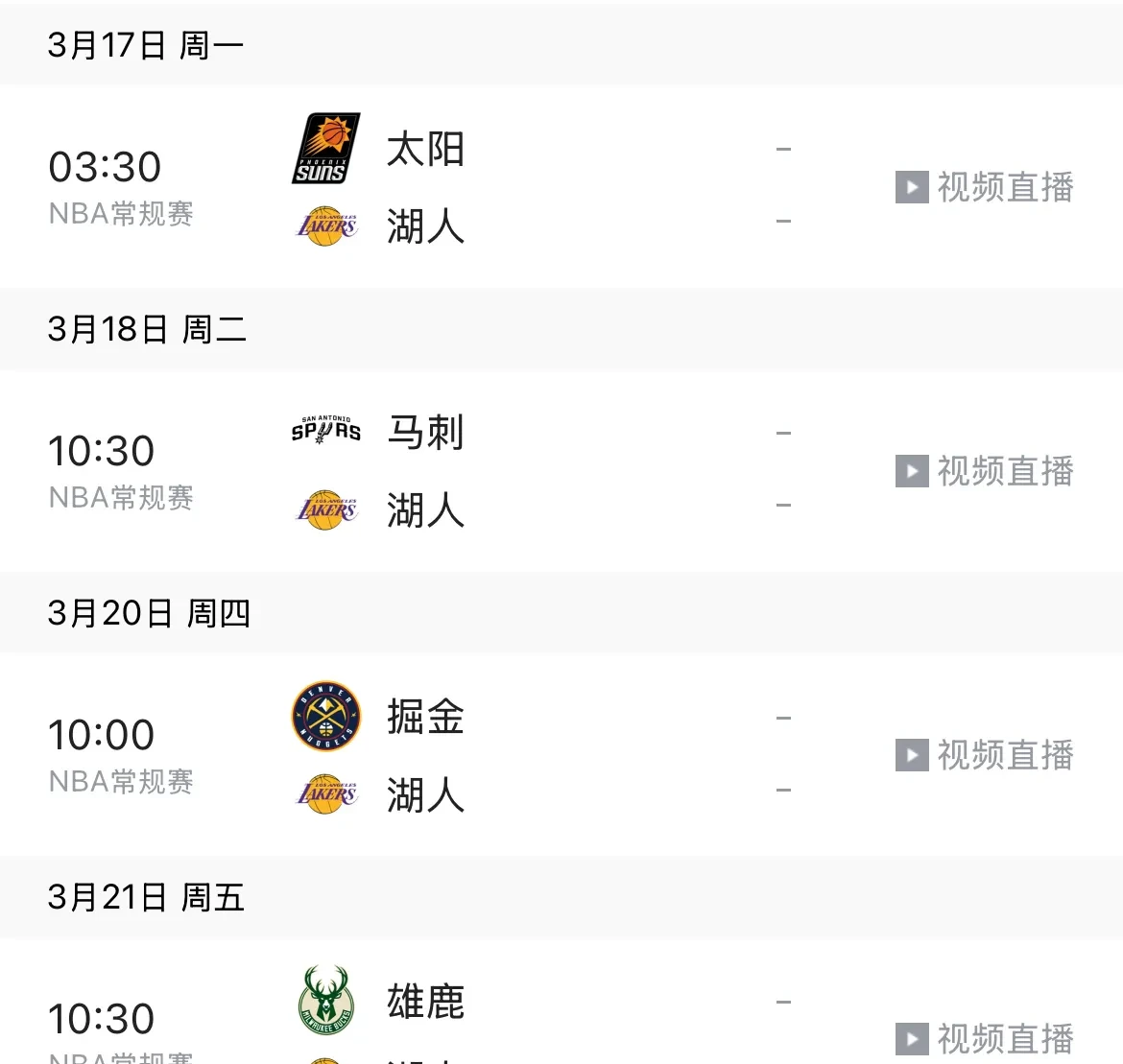 爱游戏体验-包含窗口期NBA总决赛焦点战，洛杉矶湖人完成刷新队史纪录，值得警惕，医务组通报恢复的词条