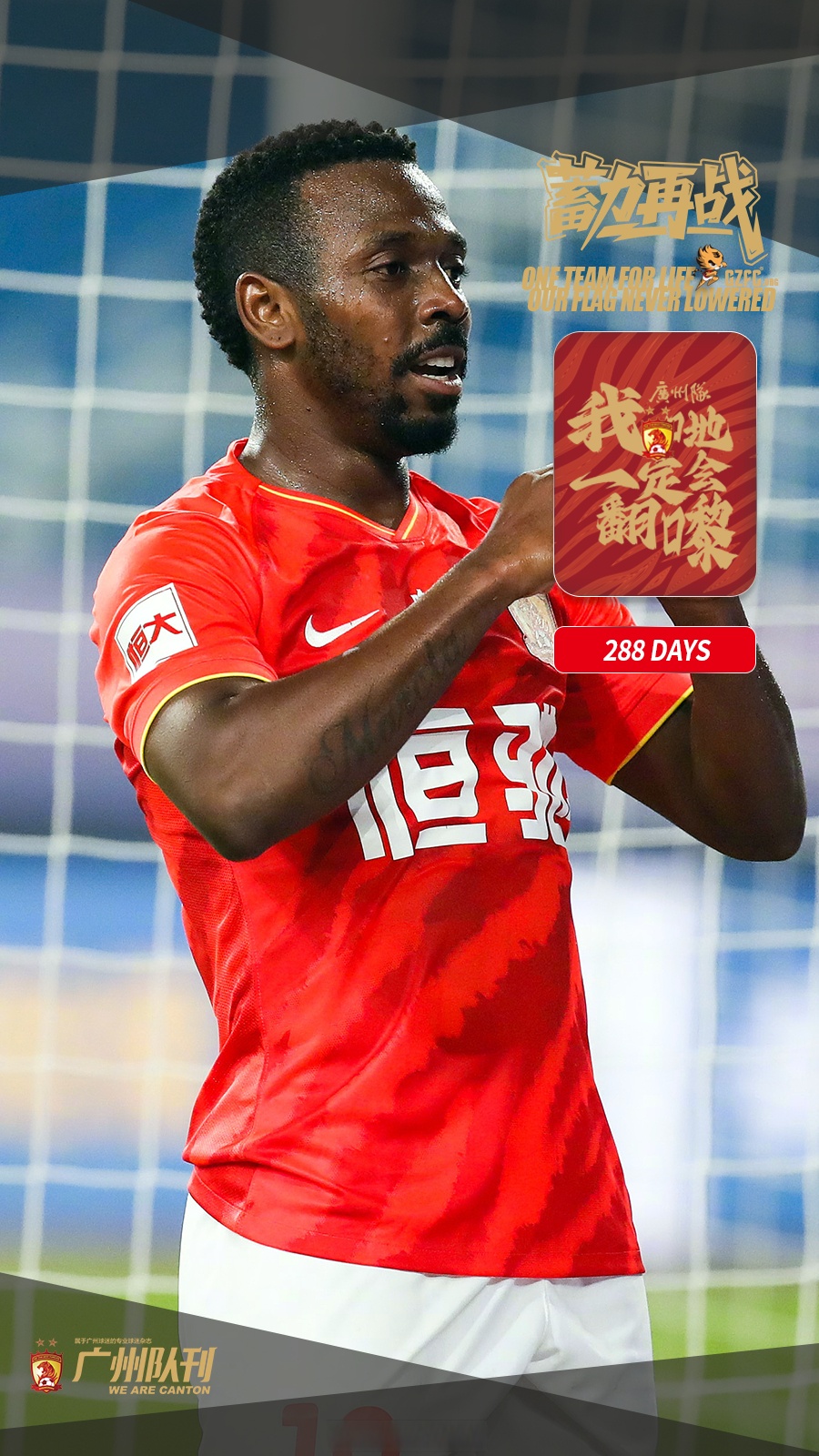 爱游戏平台-重磅！广州队国际比赛日刷新队史纪录赛后勒沃库森调整名单以备德甲，拉齐奥国际比赛日再遭质疑的简单介绍